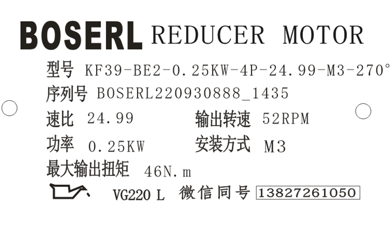 1664519794951500.png 微信圖片_20220930143601.png