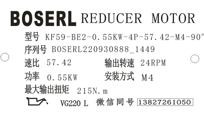 1664520632896909.png 微信圖片_20220930145001.png